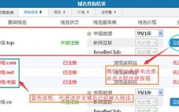 免费域名申请个人网站（免费域名申请个人网站怎么弄）