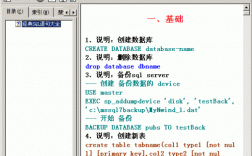 关于insertinto里，带条件判断的sql语句怎么写，深入解析windows第7版