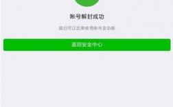 微信官方网站自助解封功能打不开是咋回事怎么回事，为什么要做网站建设