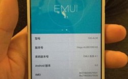 华为p8刷flyme（华为P8刷机状态怎么进去?）