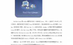 redhat和centos的区别，centos与redhat的区别