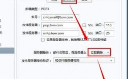 邮箱服务器怎么查询（如何查看邮箱服务器配置）
