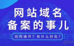 域名停靠（域名停靠应用下载软件大全2023）