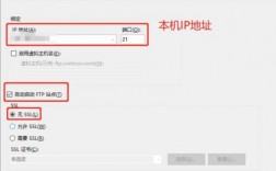 怎么网页连接ftp（怎么网页连接wifi）