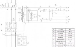 井下电工开关图纸怎么看（井下电工开关图纸怎么看图解）