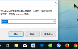 怎么远程获取windows账号（如何远程登录windows）