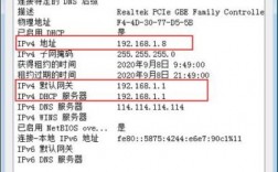 怎么查域名的dns（怎么查域名的IP地址）