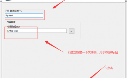 怎么在ftp上传软件下载（怎么在ftp上传软件下载文件）