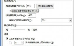 万网企业邮箱怎么登陆（企业邮箱怎么登录)