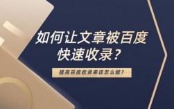 怎么看内容模板收录好（怎么看文章有没有被收录）