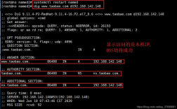 dns服务器添加主机（dhcpv6服务器支持为主机提供dns）