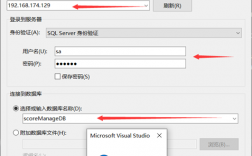 如何用visual studio连接数据库连接，c#extern