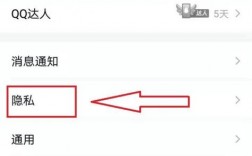 为什么有些人qq空间要设访问权限？他们出于一种什么样的心理，为什么qq空间需要申请访问权限