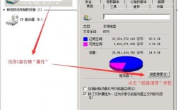 vps怎么清理垃圾（vps操作教程详图）