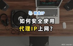 湖南代理ip服务器（国内ip代理服务器）