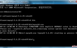 MySQL如何使用，window连接mysql