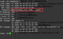 CentOS系统时间和时区查看以及修改的方法，