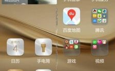 华为p9rom（华为p9如何打开volte）