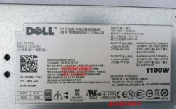 dell服务器型号怎么看（dell服务器查询型号）