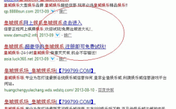 网站做了泛解析 为什么影响seo（网站做了泛解析 为什么影响seo)