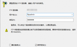 ftp用户名和密码怎么查，ftp密码怎么查看