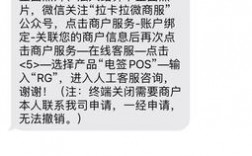 快收付pos机怎么撤销（刷卡后可以撤单吗)