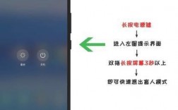 华为怎样退出盲人模式华为手机退出盲人模式的方法如下：