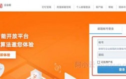 阿里云邮箱怎么登陆（阿里云邮箱怎么登陆foxmail）