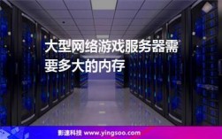 网页游戏用什么服务器（网页游戏用什么服务器好）