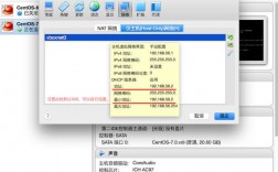 virtualbox70怎样启动虚拟网卡，虚拟主机网卡怎么设置的