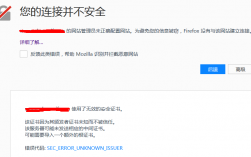 谁能告诉我、SSL证书错误怎么回事，服务器安装ssl证书错误怎么回事啊