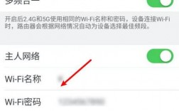 手机wifi怎么设置代理，简述wap代理的两个主要功能