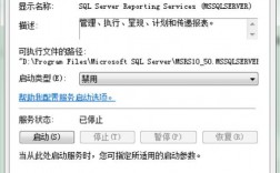 windows系统如何解决IIS占用80端口的问题（iis7占用了80端口）