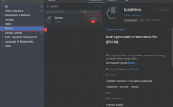 Golang比较好的开发工具，goland 插件