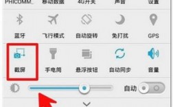 华为畅享7怎样截图（华为畅享7plus怎么截图）