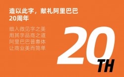 阿里巴巴永久免费的版权字体再更新：普惠体第三期发布（阿里巴巴普惠体 版权）