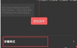 VUE VLOG视频添加字幕的技巧，vue引入富文本编辑器