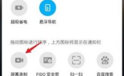 华为荣耀6怎么录屏（华为荣耀怎么录屏幕视频带声音）