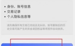 如何注销阿里账号，万网域名怎样接入