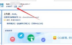 我的QQ邮箱一打开就是企业邮箱，怎么设置成QQ邮箱，qq怎么设置企业邮箱账号