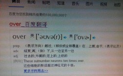 英语单词“over”为什么既是“结束”又是“超过”的意思，为什么的所有英语单词都要大写