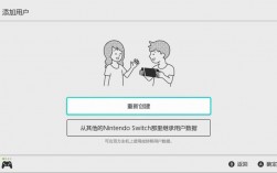 该怎么服务器（怎么服务器远程登录switch）