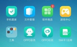 怎么设置默认页面（oppor9s怎么把x桌面设置为默认桌面)