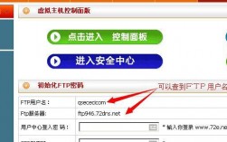 云主机怎么查看ftp（如何查看云主机ip详细信息）