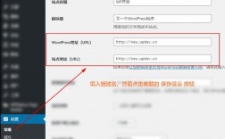 网站怎么更改域名解析（网站如何改域名）