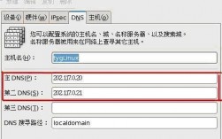 伦敦服务器地址（伦敦dns）