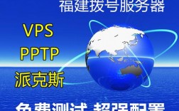 厦门卖服务器（厦门vps）