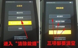 华为手机三清教程（华为手机三清后如何激活系统）