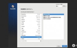 openshift安装要求，centos8安装ssh