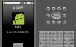 android 模拟器短信_Android